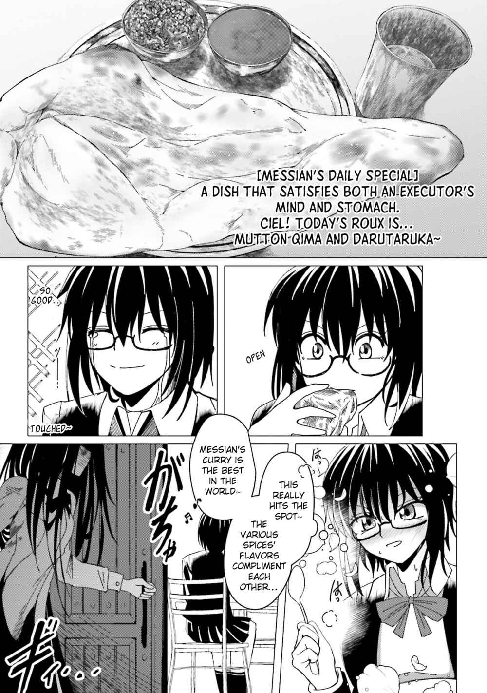 Page 5 Chapter 4 Tsukihime -A piece of blue glass moon- COMIC à la carte