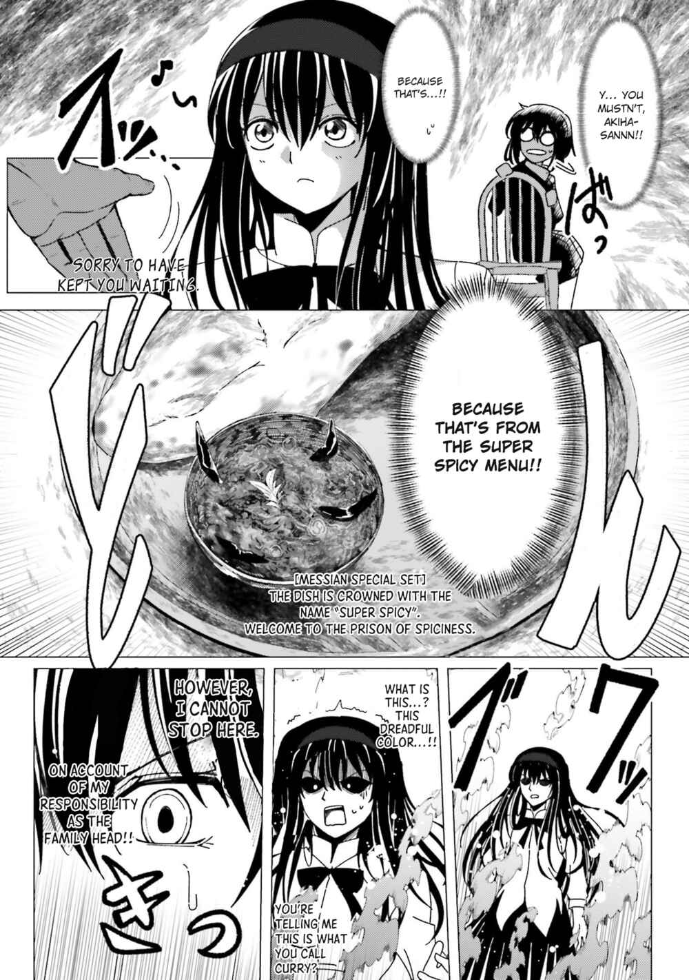 Page 8 Chapter 4 Tsukihime -A piece of blue glass moon- COMIC à la carte