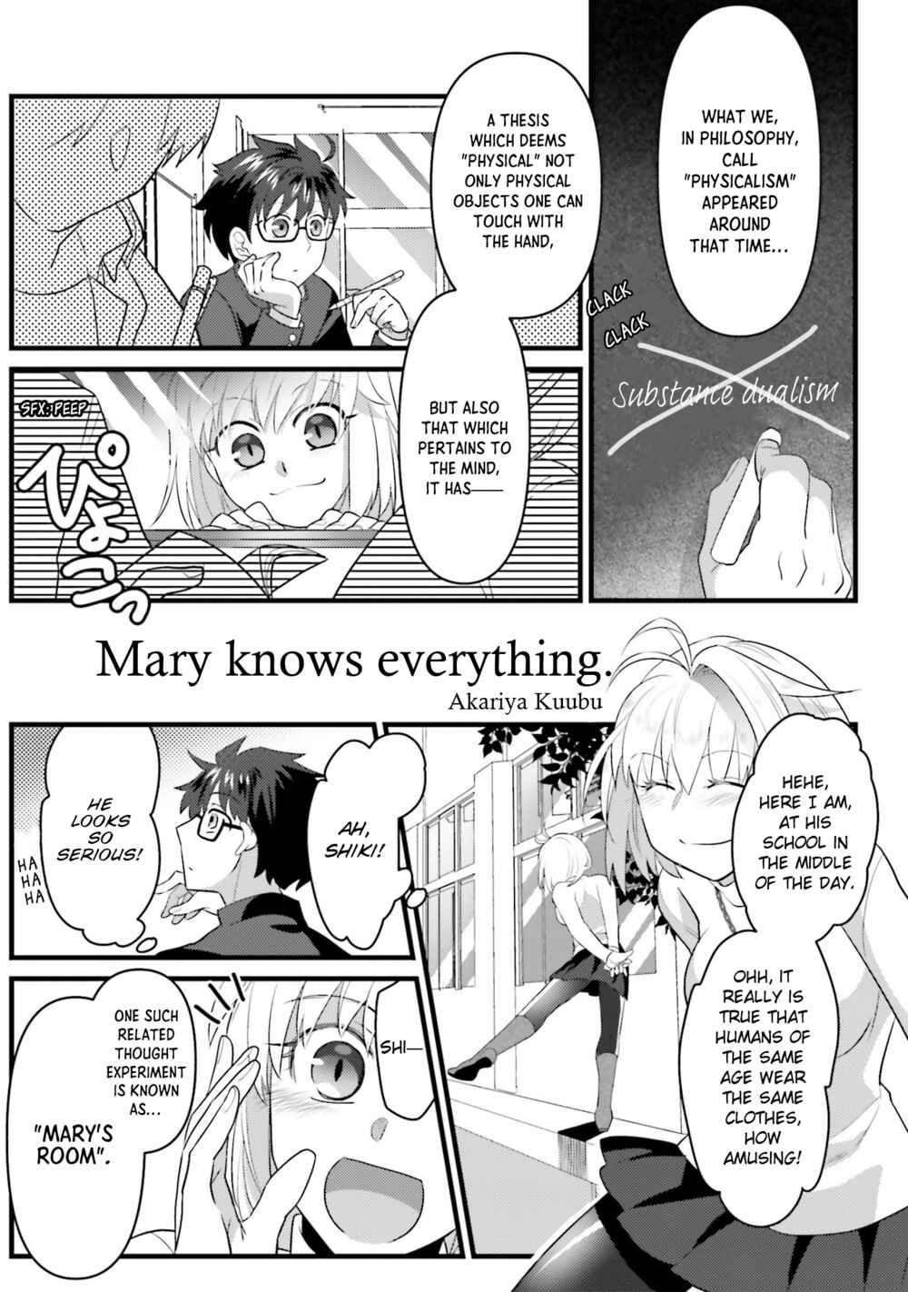 Page 1 Chapter 7 Tsukihime -A piece of blue glass moon- COMIC à la carte