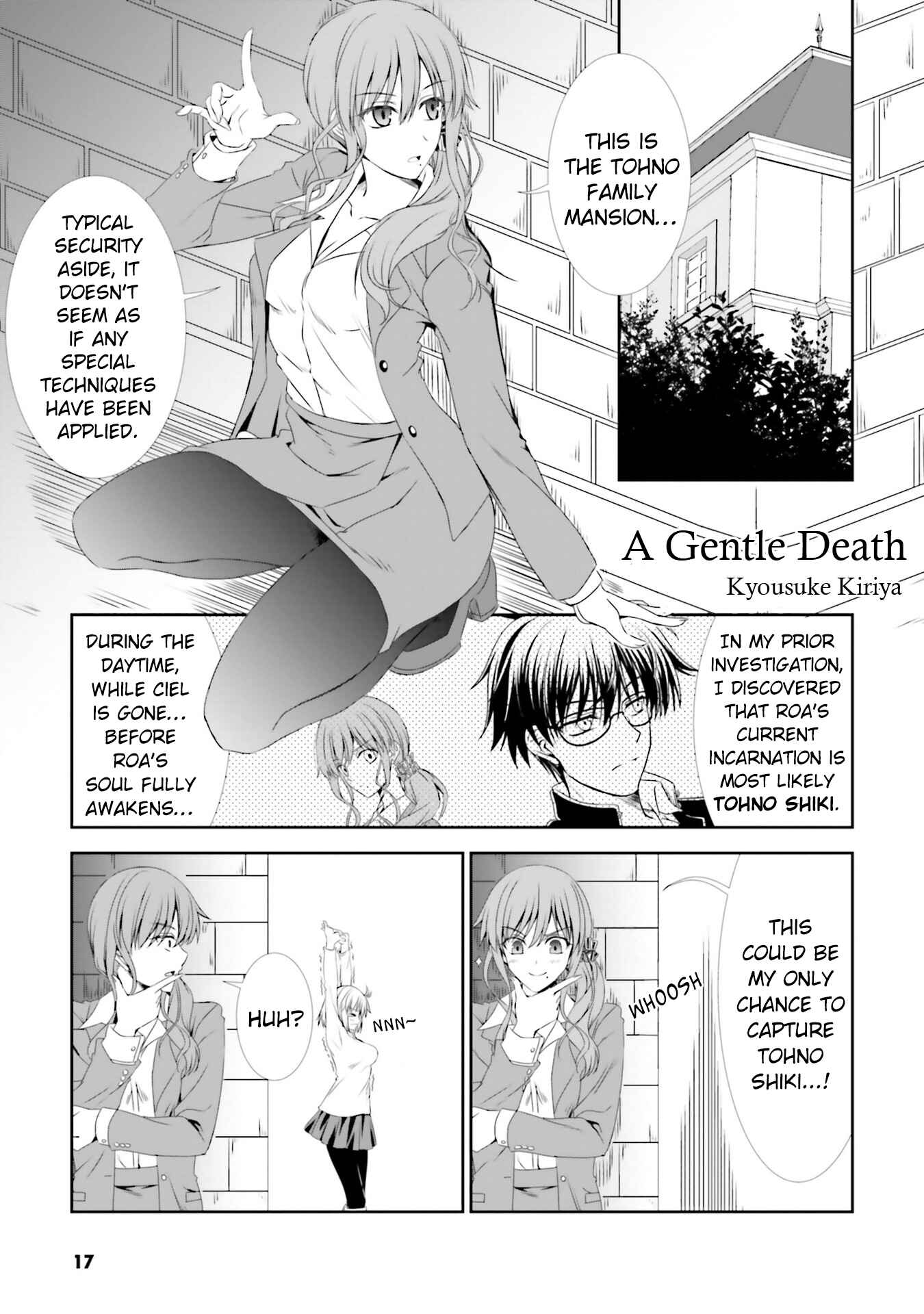Page 1 Chapter 2 Tsukihime -A piece of blue glass moon- COMIC à la carte