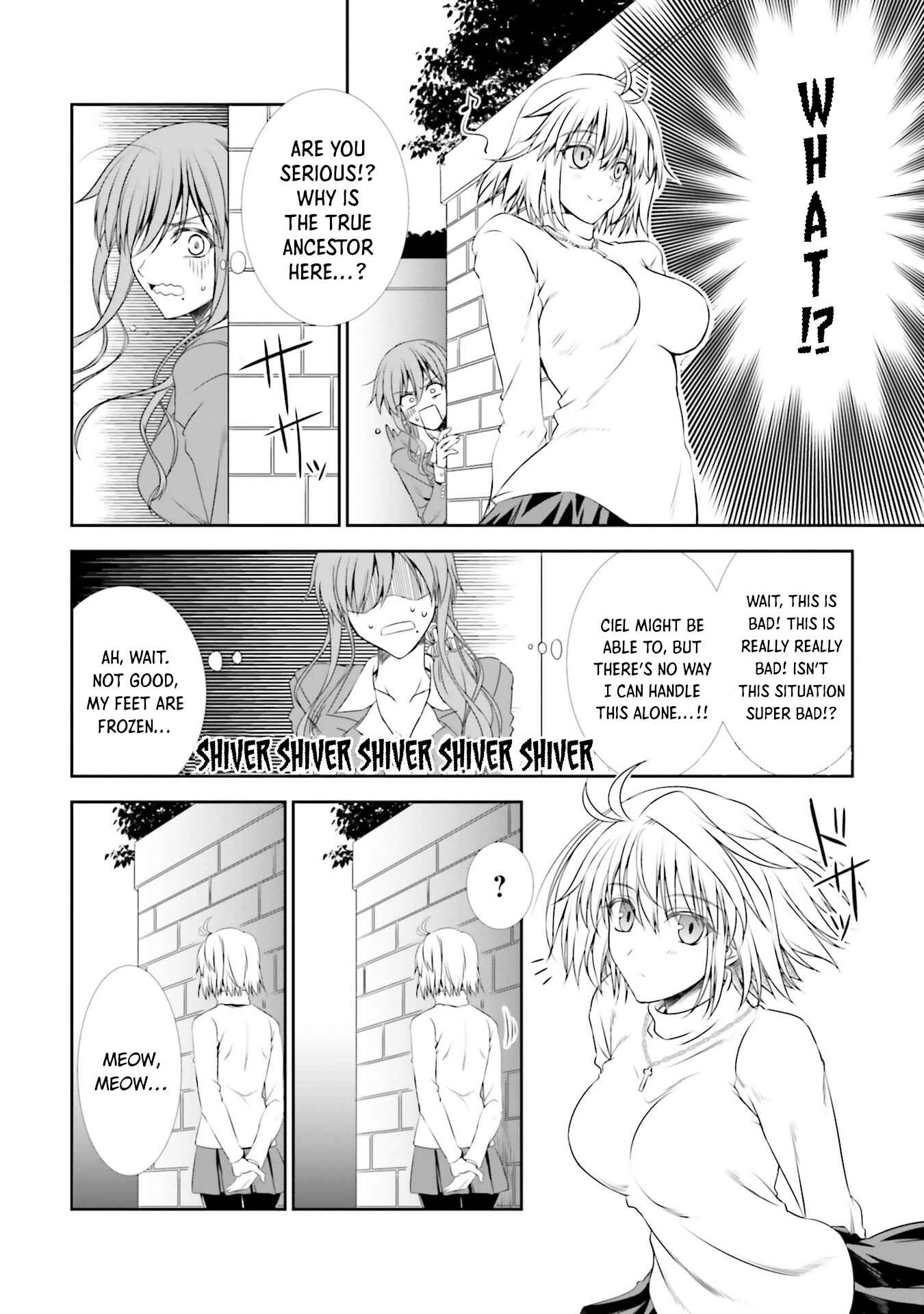 Page 2 Chapter 2 Tsukihime -A piece of blue glass moon- COMIC à la carte