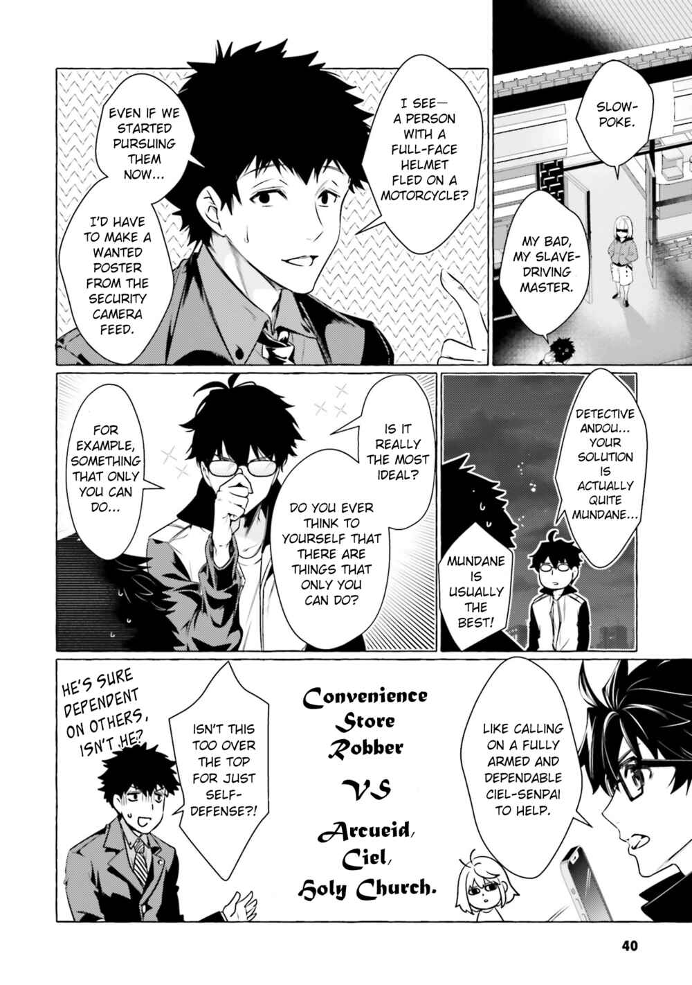 Page 10 Chapter 3 Tsukihime -A piece of blue glass moon- COMIC à la carte