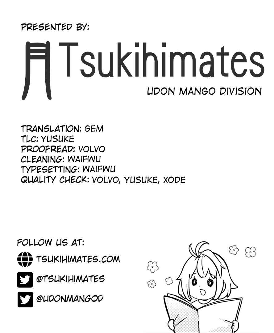 Page 12 Chapter 3 Tsukihime -A piece of blue glass moon- COMIC à la carte