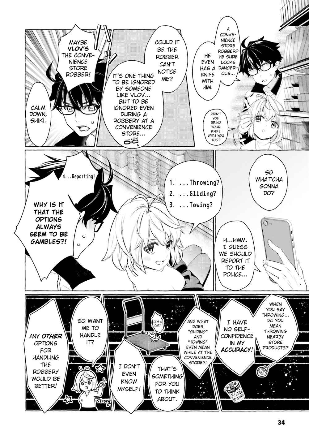 Page 4 Chapter 3 Tsukihime -A piece of blue glass moon- COMIC à la carte