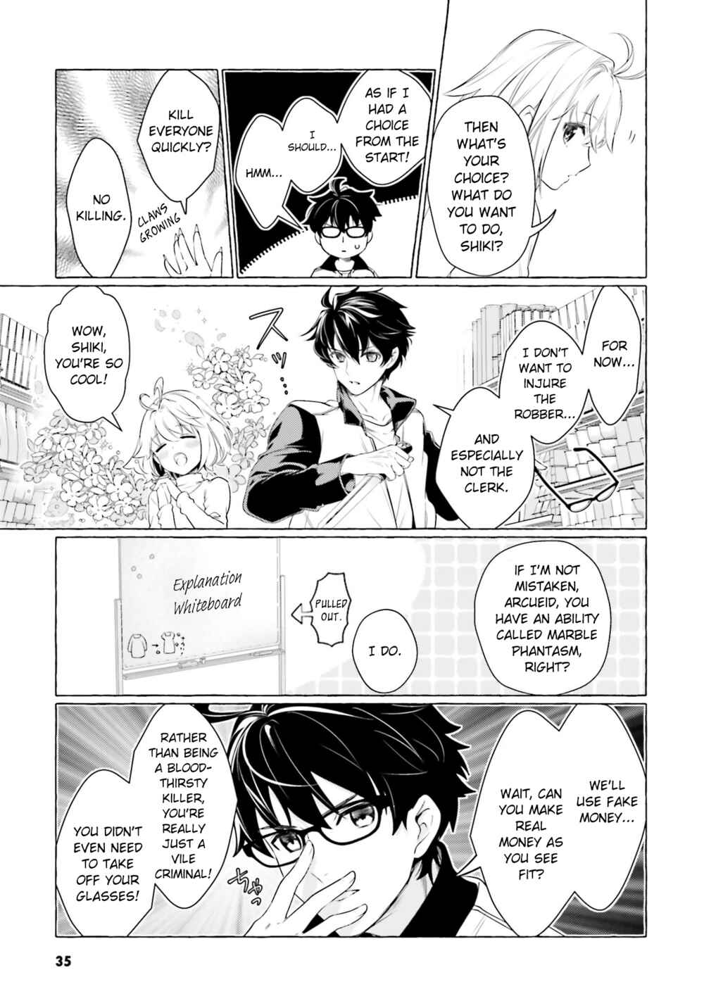 Page 5 Chapter 3 Tsukihime -A piece of blue glass moon- COMIC à la carte
