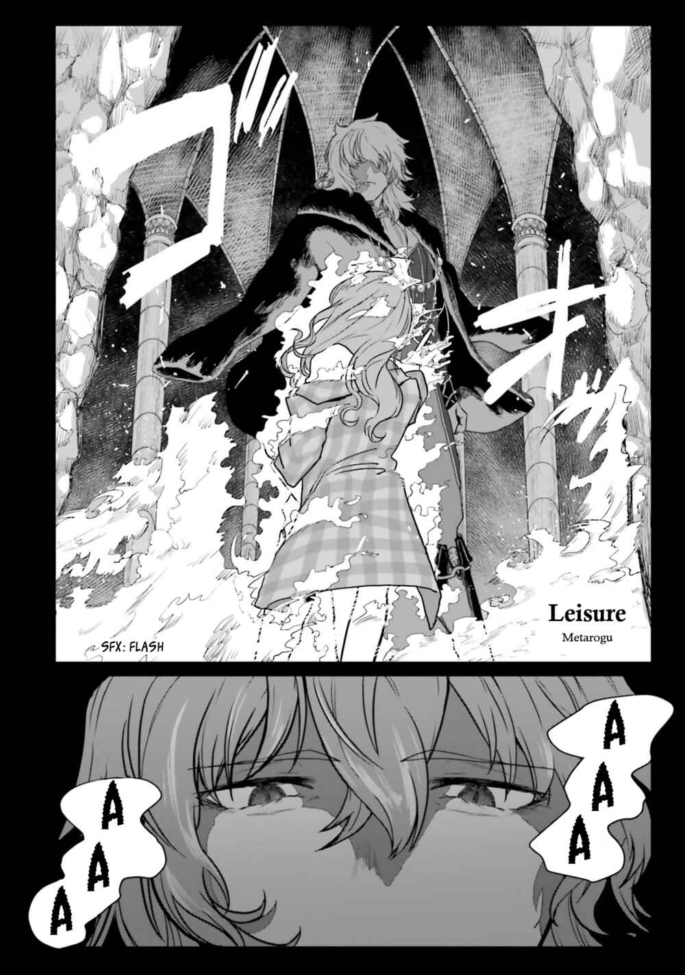 Page 2 Chapter 9 Tsukihime -A piece of blue glass moon- COMIC à la carte
