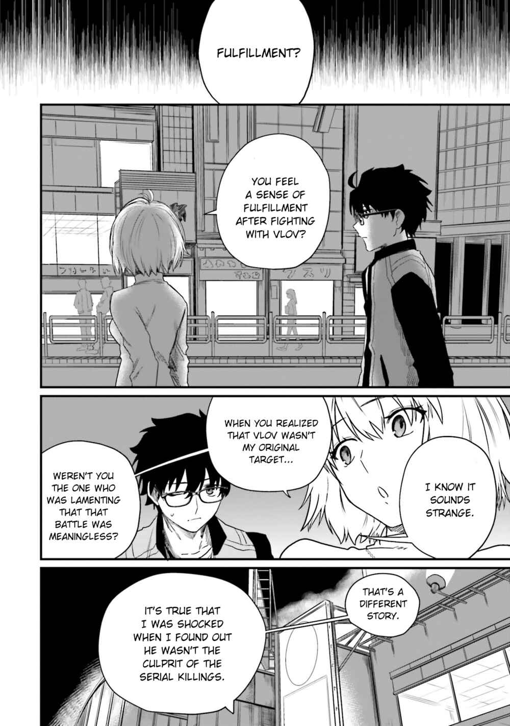 Page 4 Chapter 9 Tsukihime -A piece of blue glass moon- COMIC à la carte
