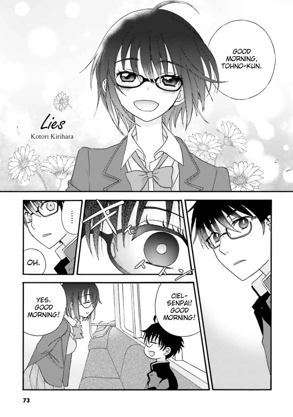 Page 2 Chapter 6 Tsukihime -A piece of blue glass moon- COMIC à la carte