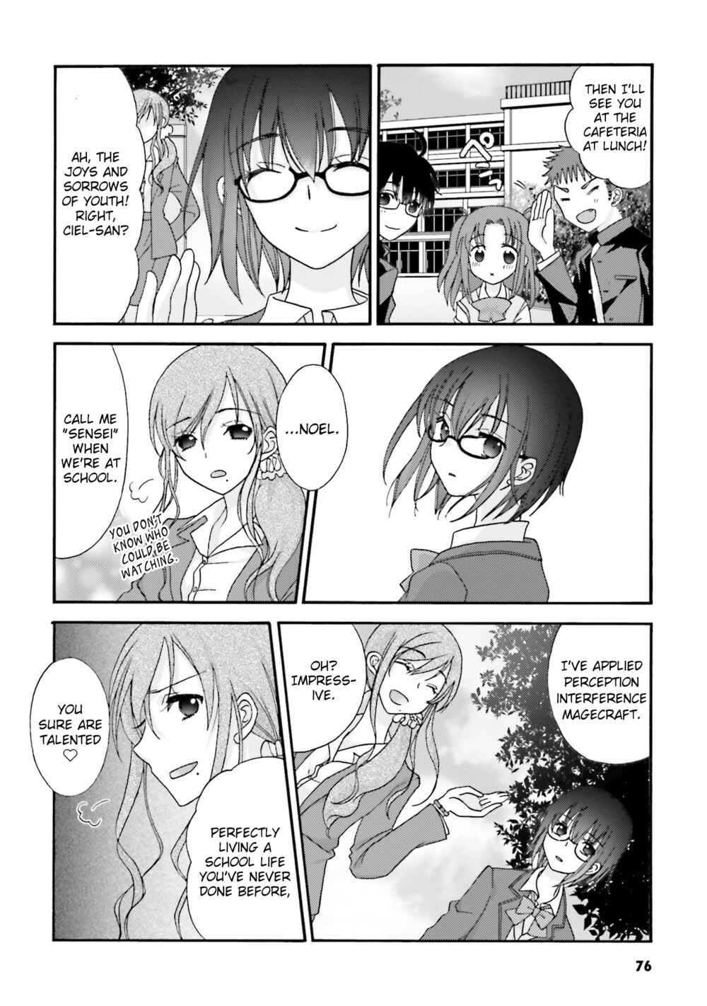 Page 5 Chapter 6 Tsukihime -A piece of blue glass moon- COMIC à la carte
