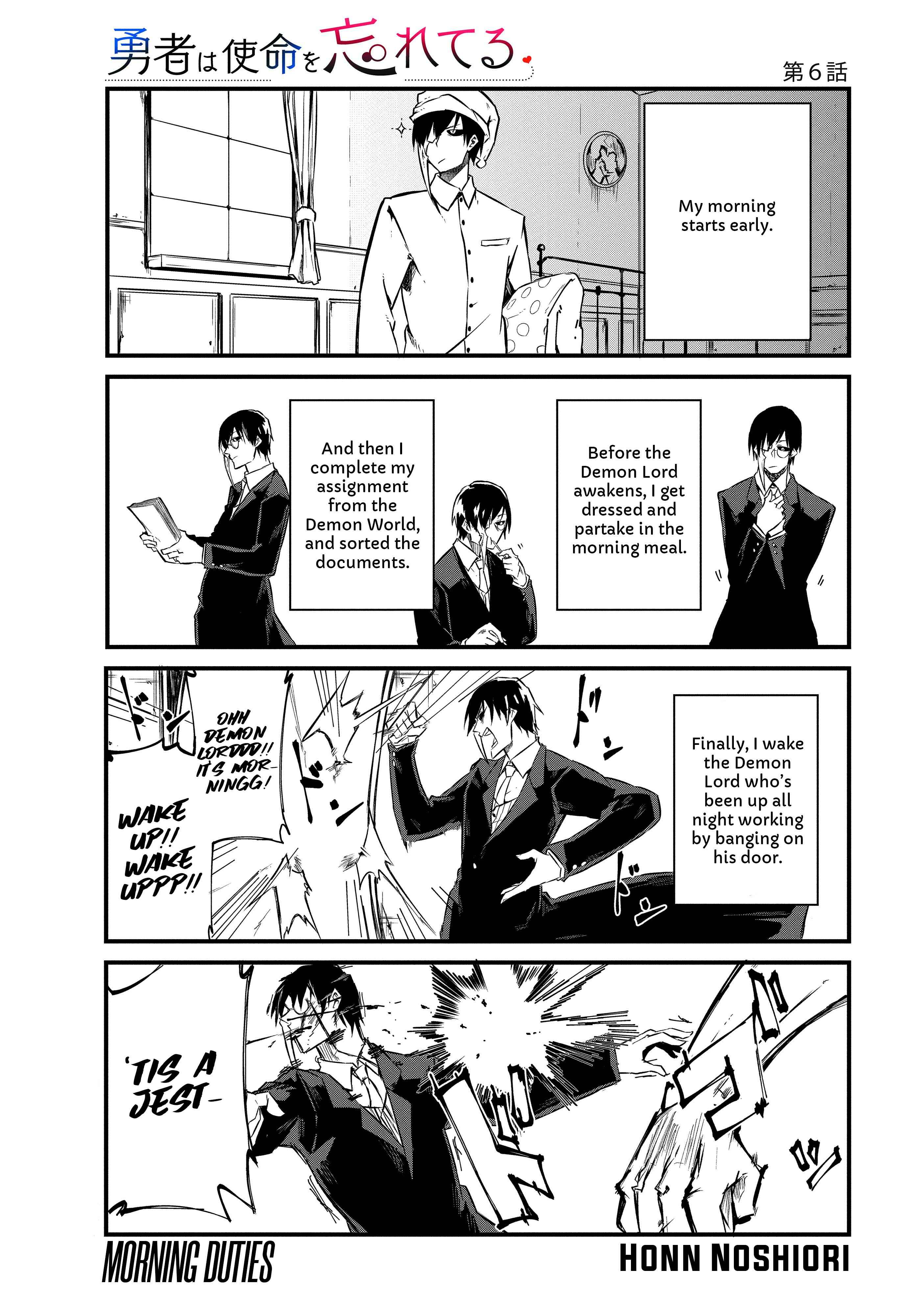 Page 1 Chapter 6 Yuusha wa Shimei wo Wasureteru