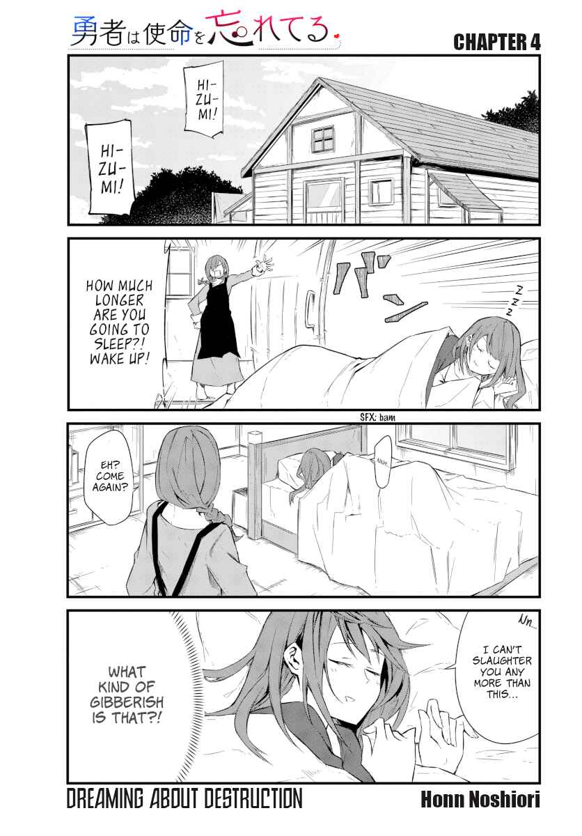 Page 1 Chapter 4 Yuusha wa Shimei wo Wasureteru