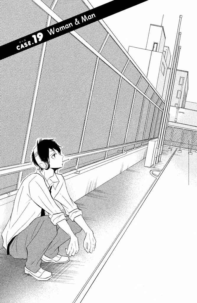 Page 1 Chapter 19 P to JK