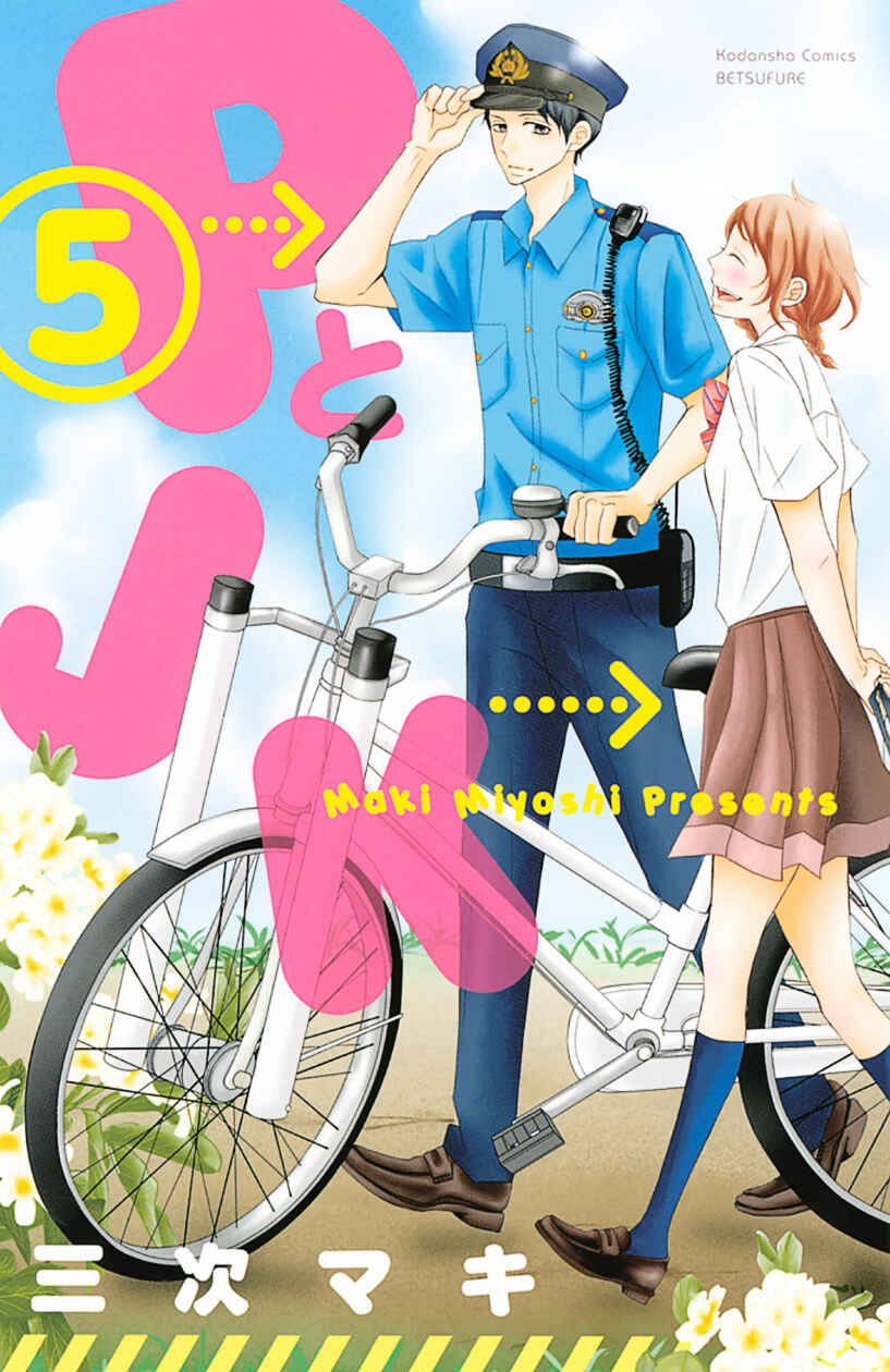 Page 1 Chapter 16 P to JK