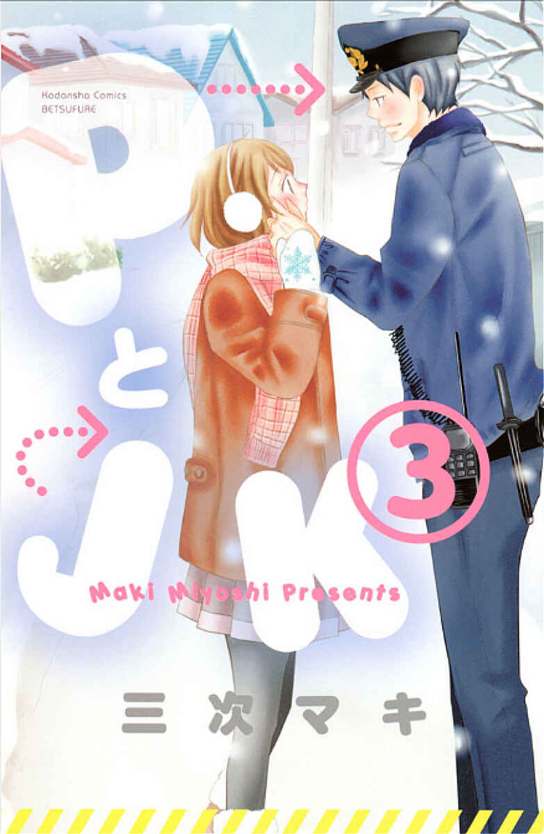 Page 1 Chapter 8 P to JK