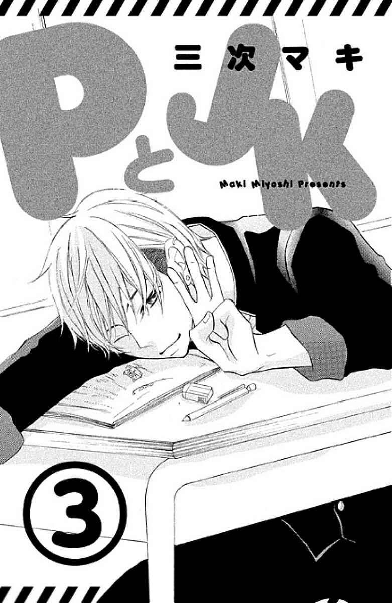 Page 2 Chapter 8 P to JK