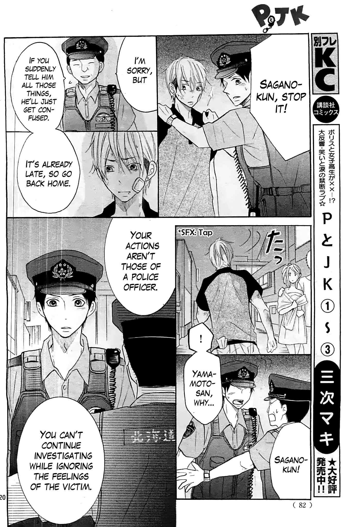 Page 20 Chapter 14 P to JK