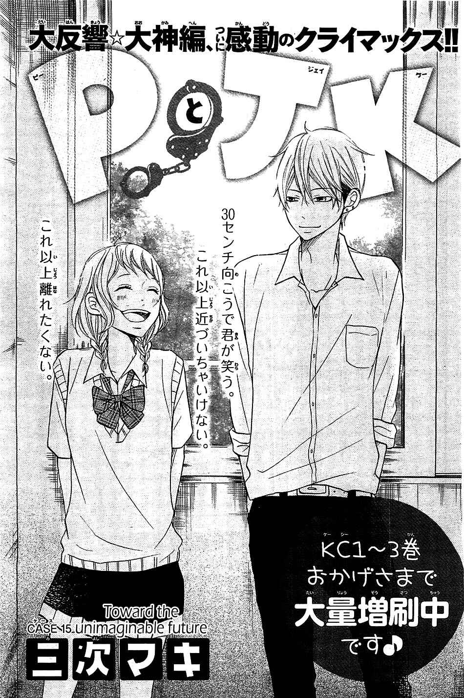 Page 1 Chapter 15 P to JK