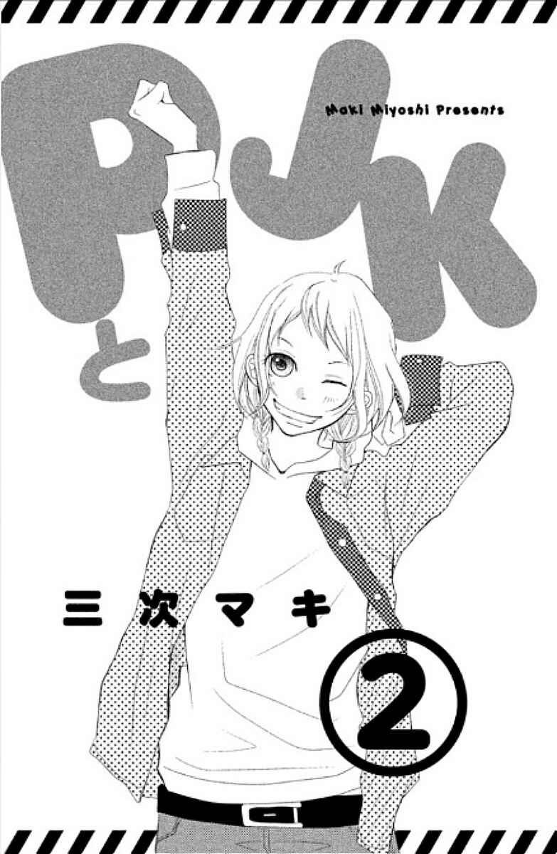 Page 2 Chapter 5 P to JK