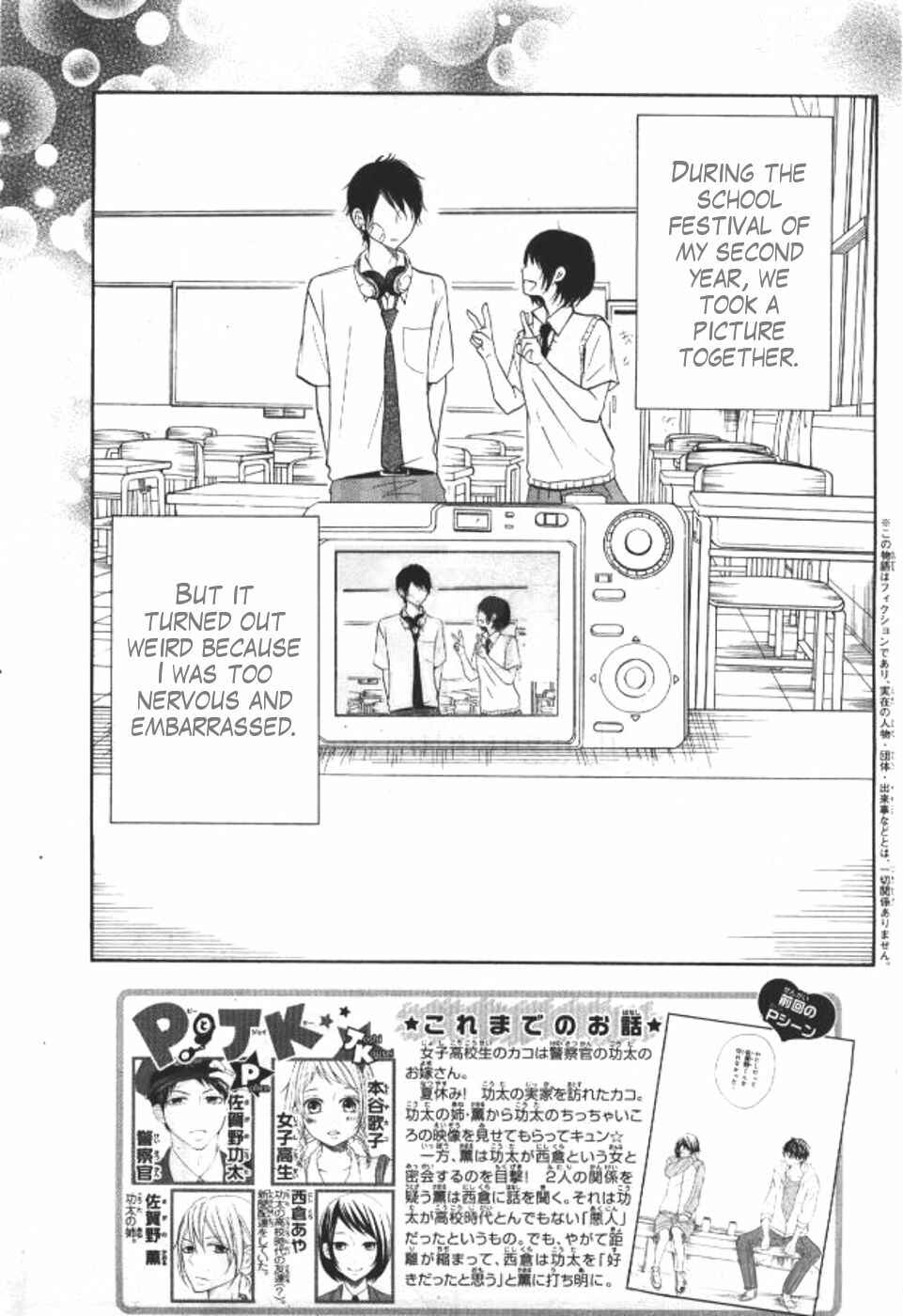 Page 2 Chapter 20 P to JK