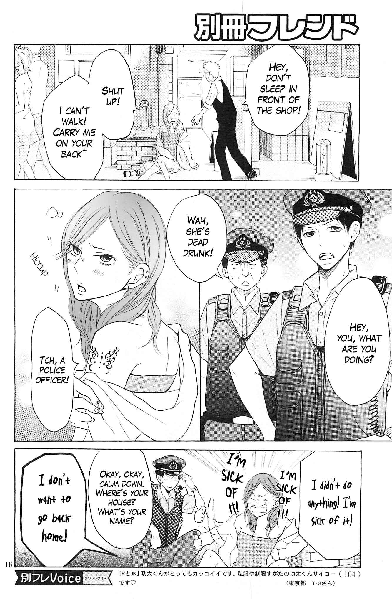 Page 16 Chapter 13 P to JK
