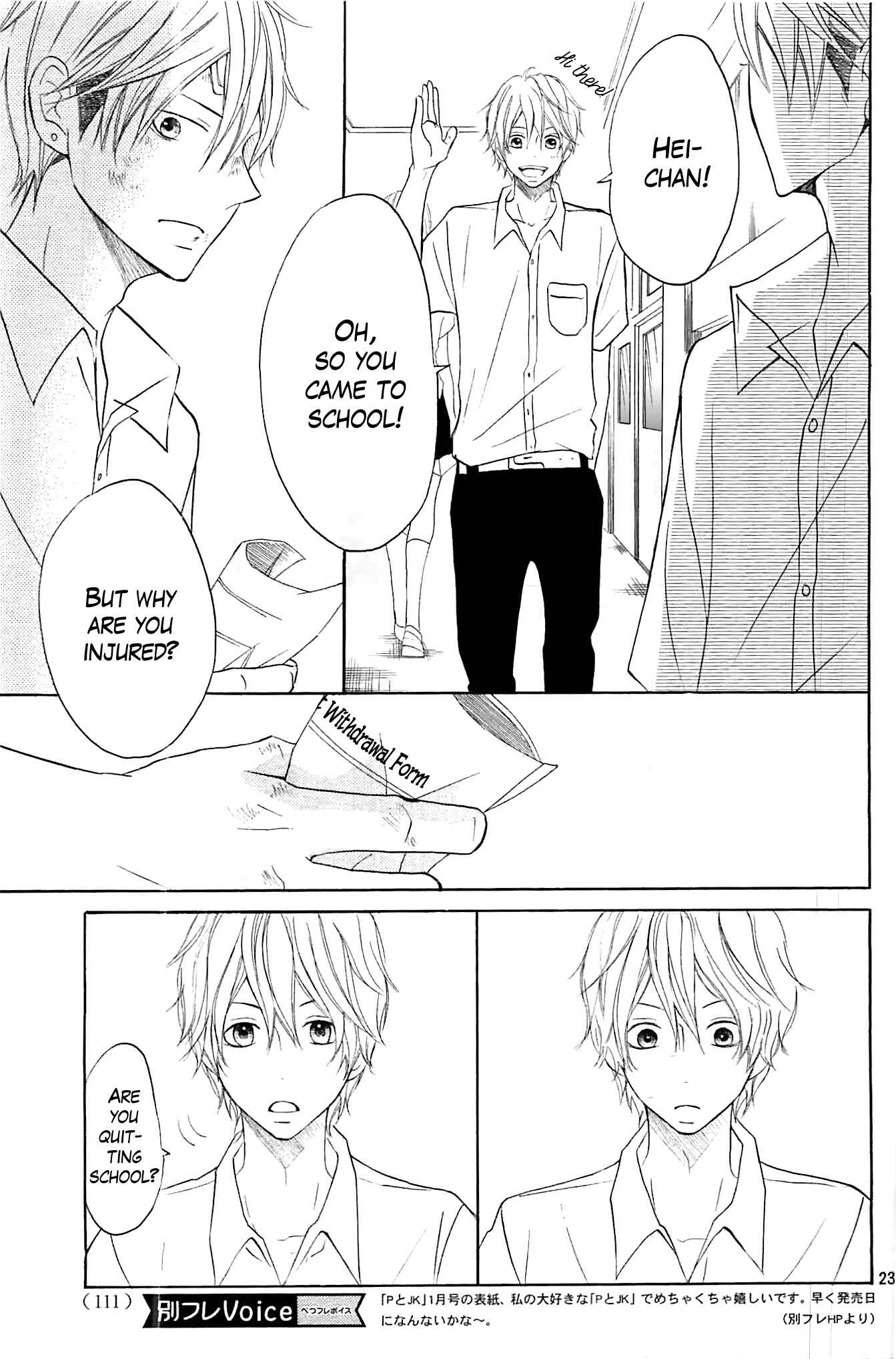 Page 23 Chapter 13 P to JK