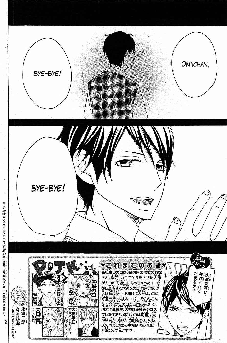 Page 6 Chapter 12 P to JK