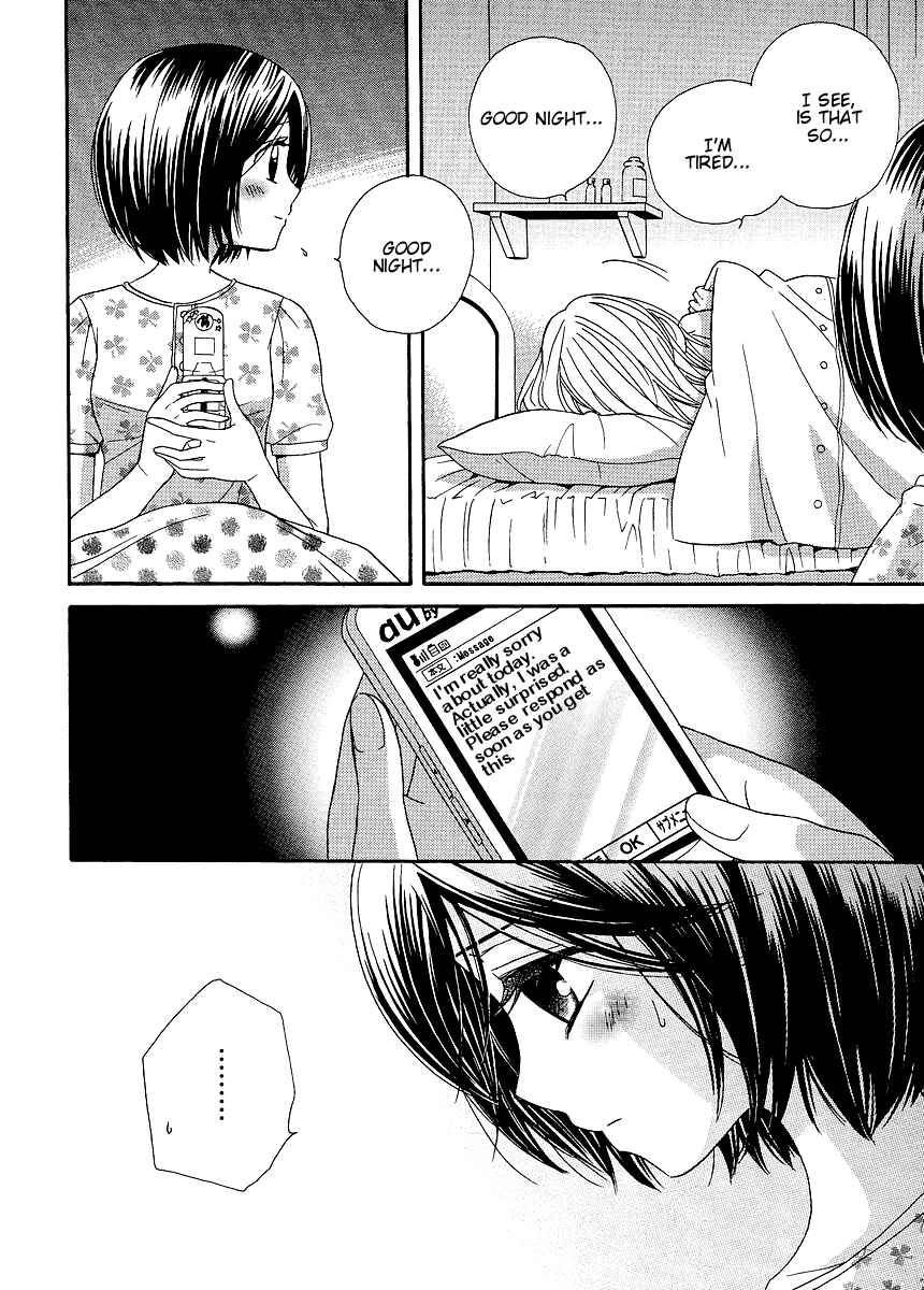 Page 12 Chapter 19 Girl Friends