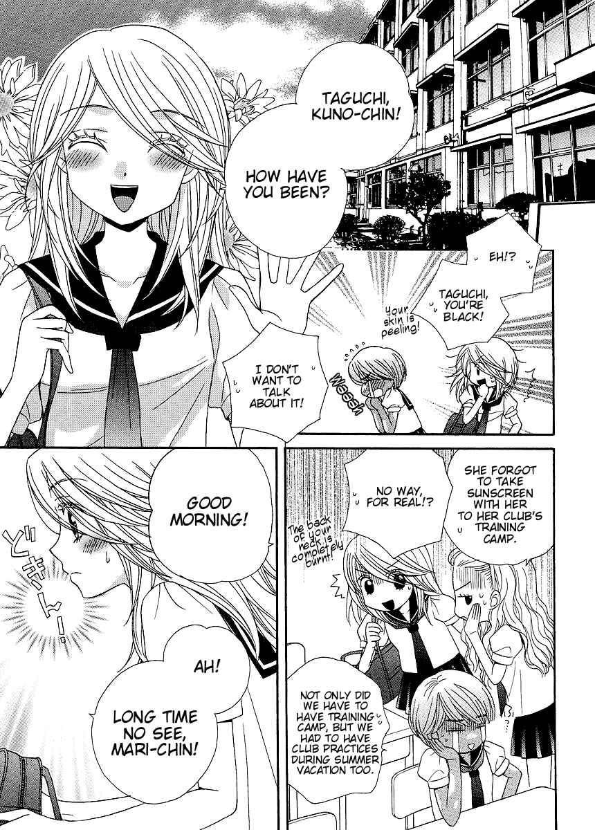 Page 17 Chapter 19 Girl Friends