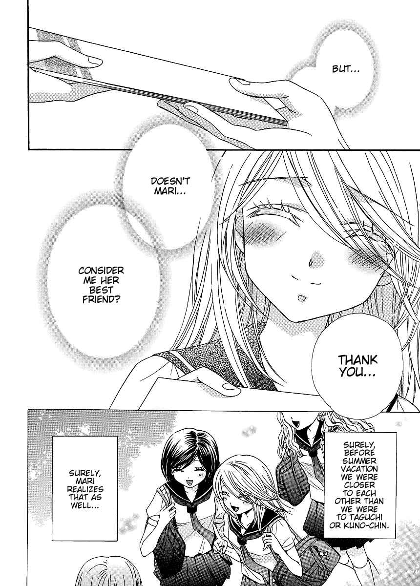 Page 20 Chapter 19 Girl Friends