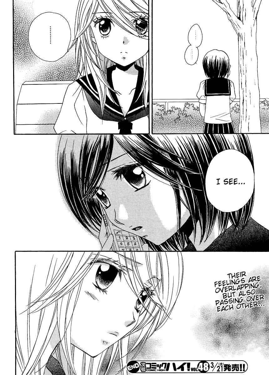Page 24 Chapter 19 Girl Friends