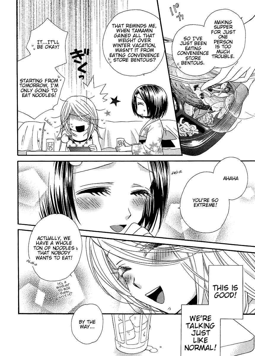 Page 4 Chapter 19 Girl Friends
