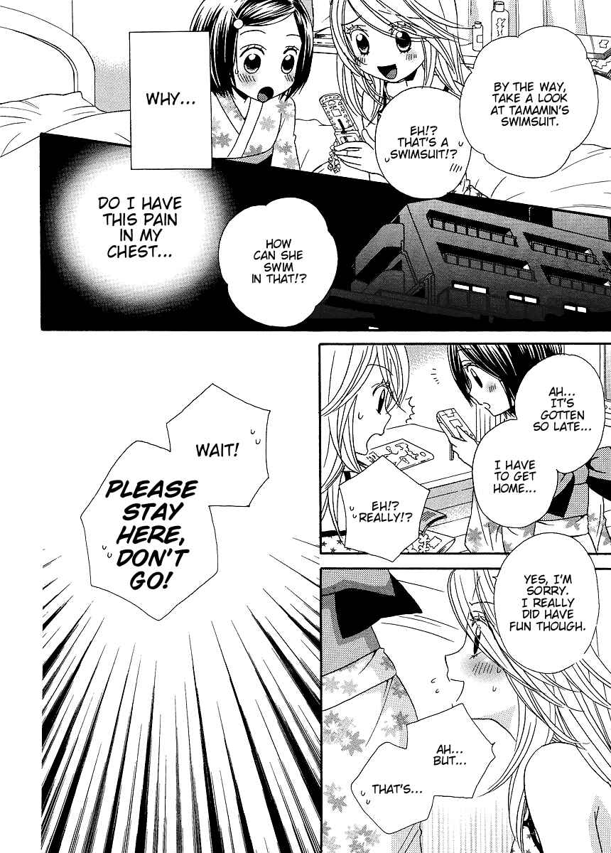 Page 8 Chapter 19 Girl Friends