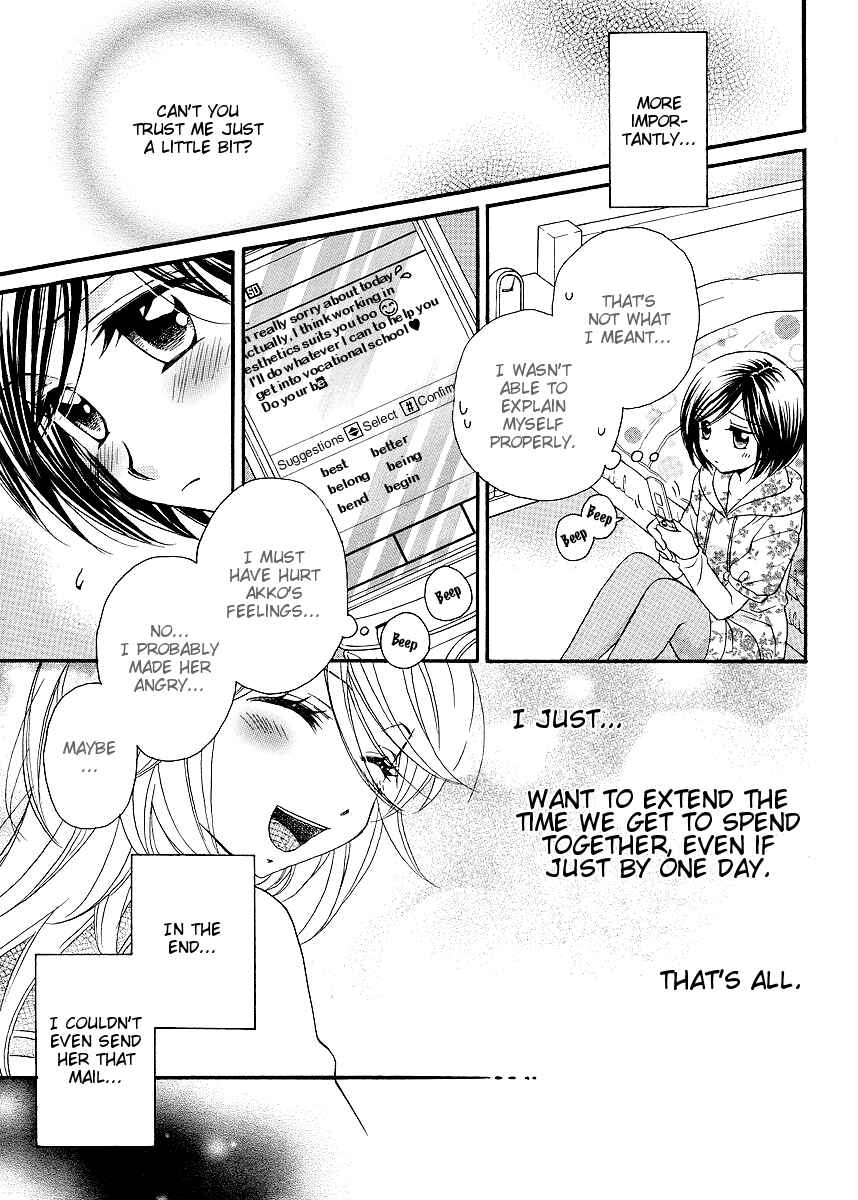 Page 19 Chapter 32 Girl Friends