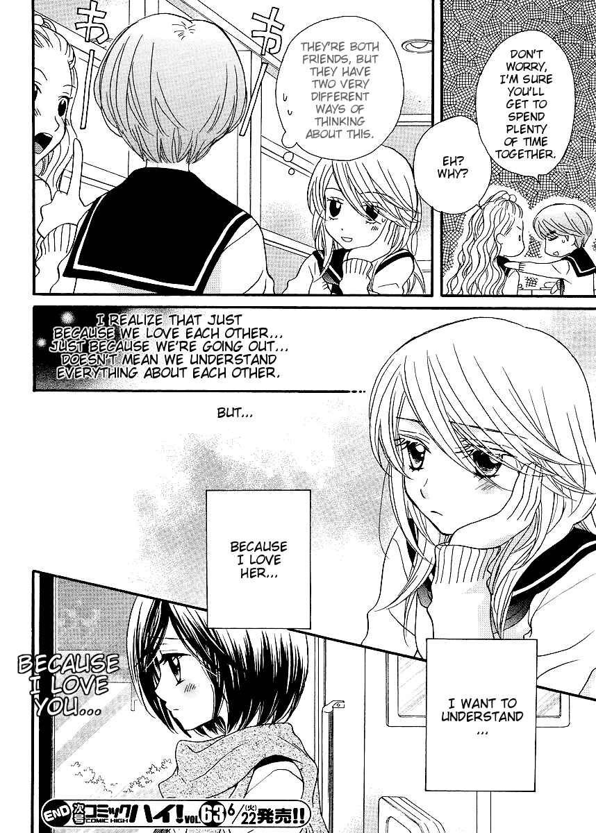 Page 24 Chapter 32 Girl Friends