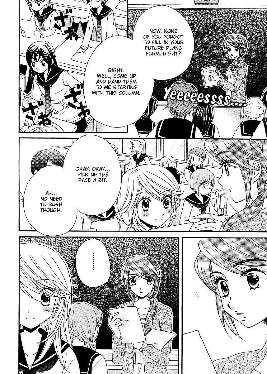 Page 4 Chapter 32 Girl Friends