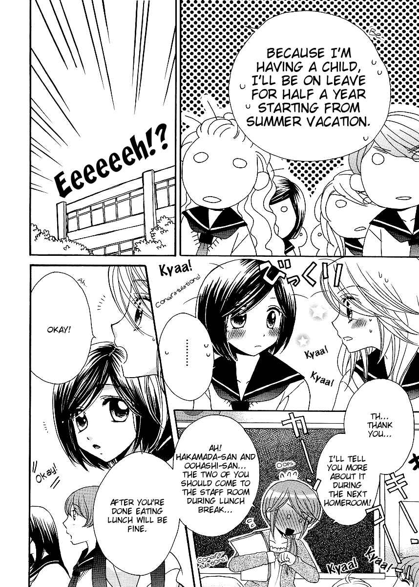 Page 6 Chapter 32 Girl Friends