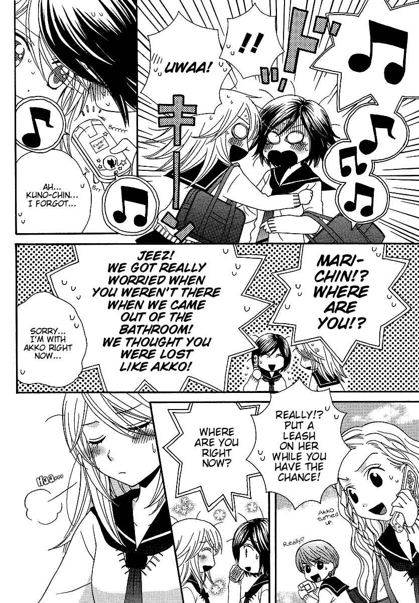 Page 12 Chapter 27 Girl Friends