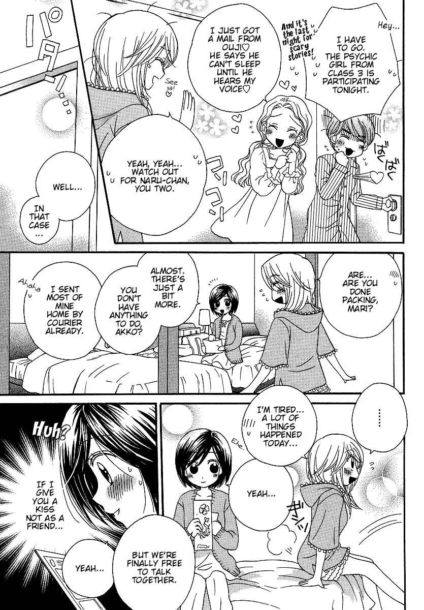 Page 15 Chapter 27 Girl Friends