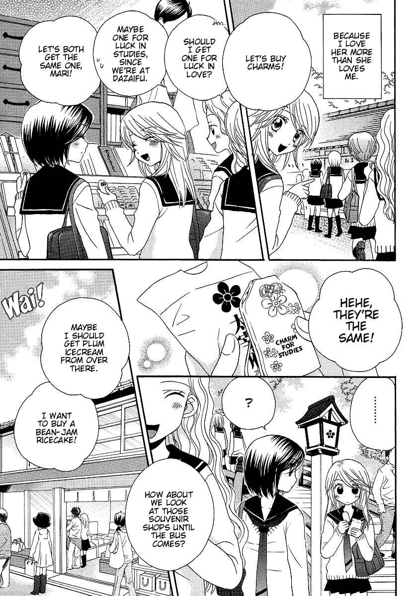 Page 17 Chapter 27 Girl Friends