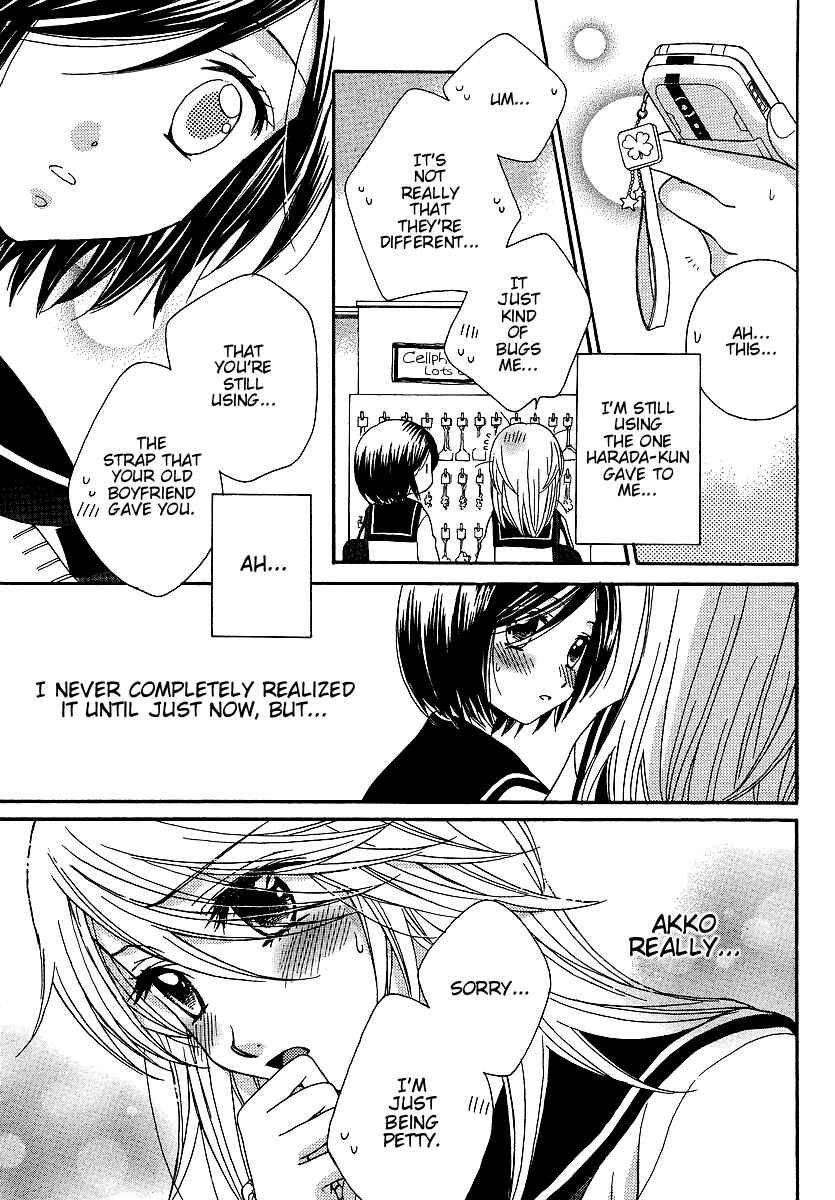 Page 19 Chapter 27 Girl Friends