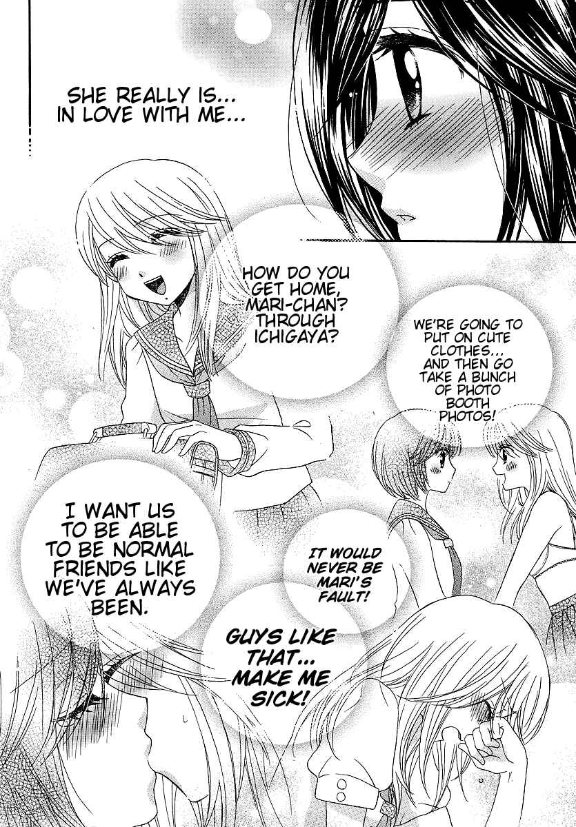 Page 20 Chapter 27 Girl Friends