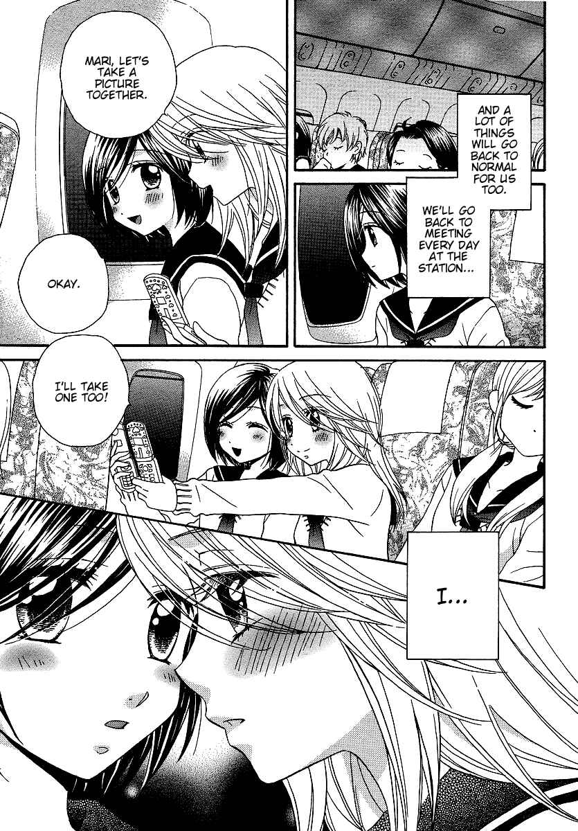 Page 23 Chapter 27 Girl Friends