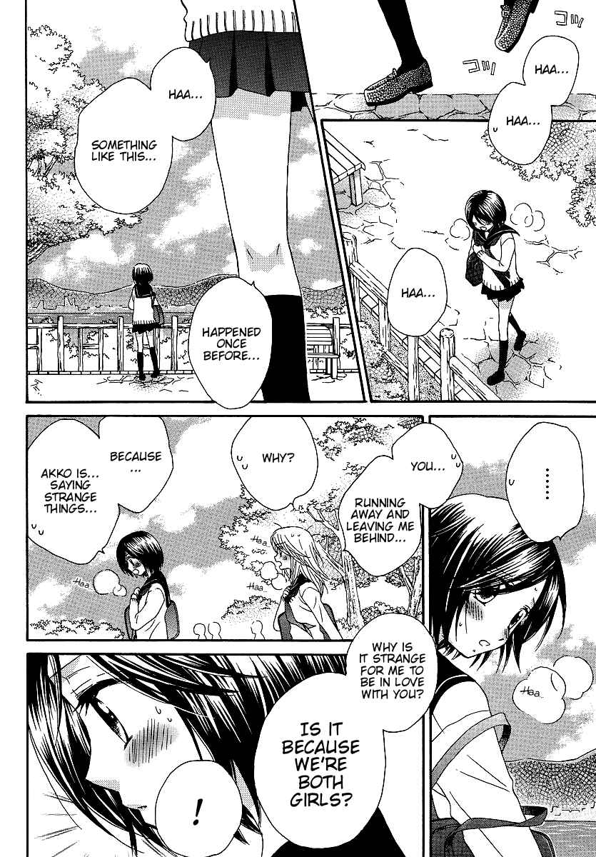 Page 4 Chapter 27 Girl Friends