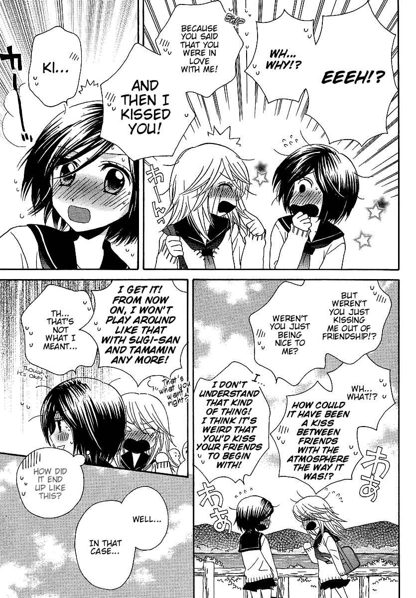 Page 7 Chapter 27 Girl Friends