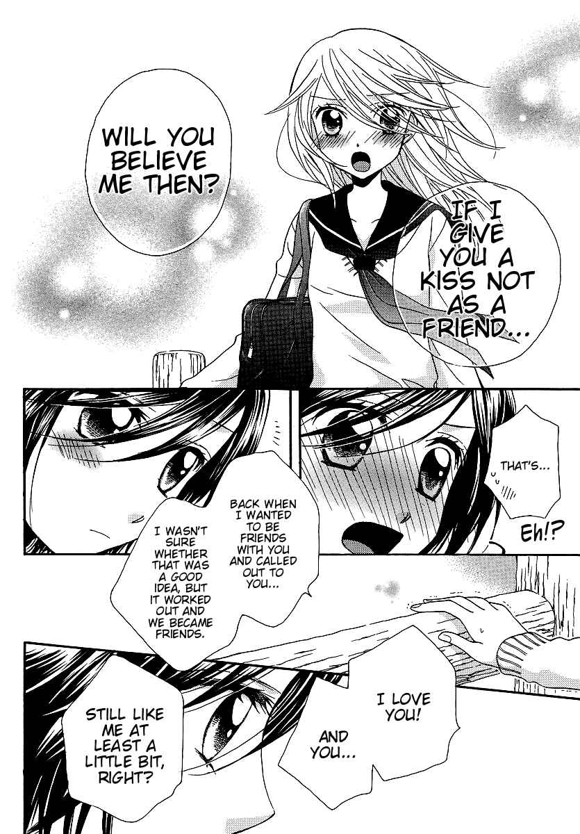 Page 8 Chapter 27 Girl Friends