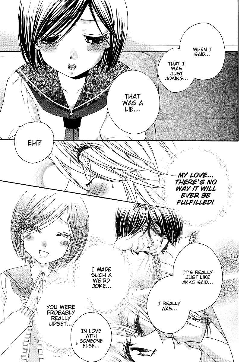 Page 17 Chapter 21 Girl Friends