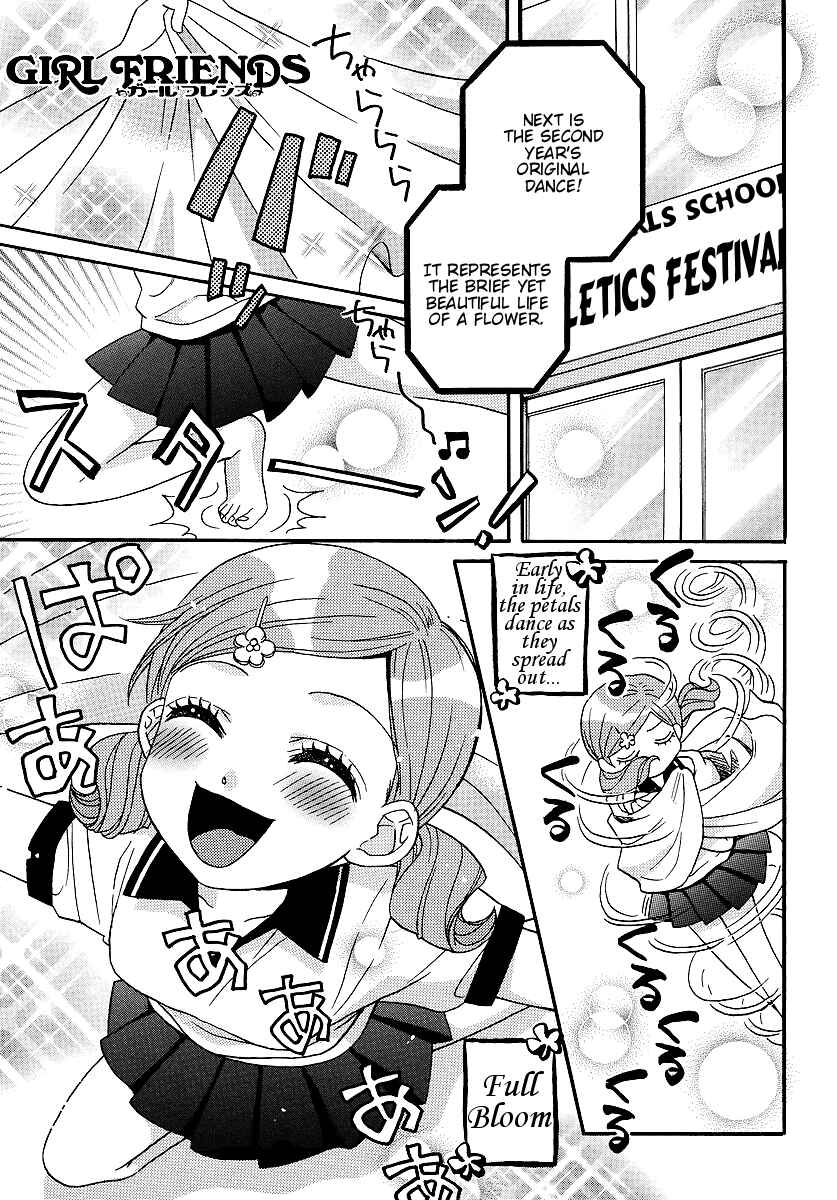 Page 1 Chapter 23 Girl Friends