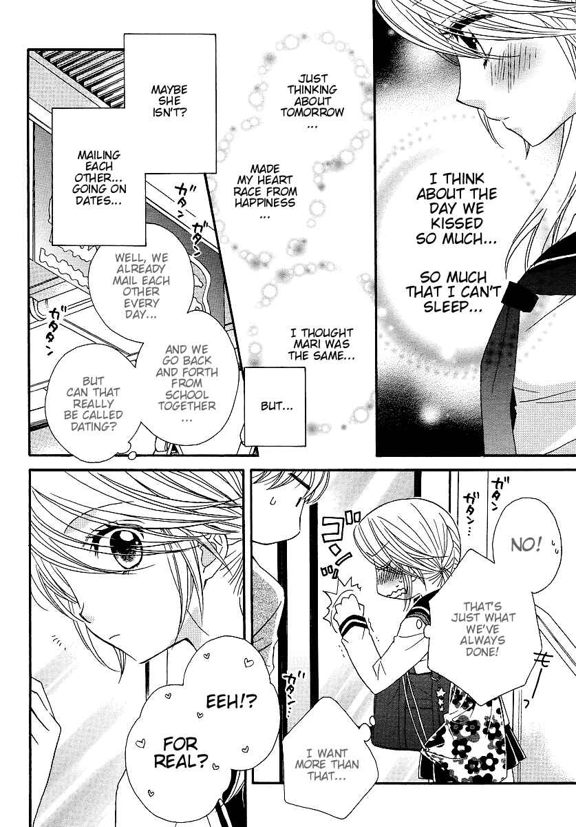 Page 10 Chapter 23 Girl Friends