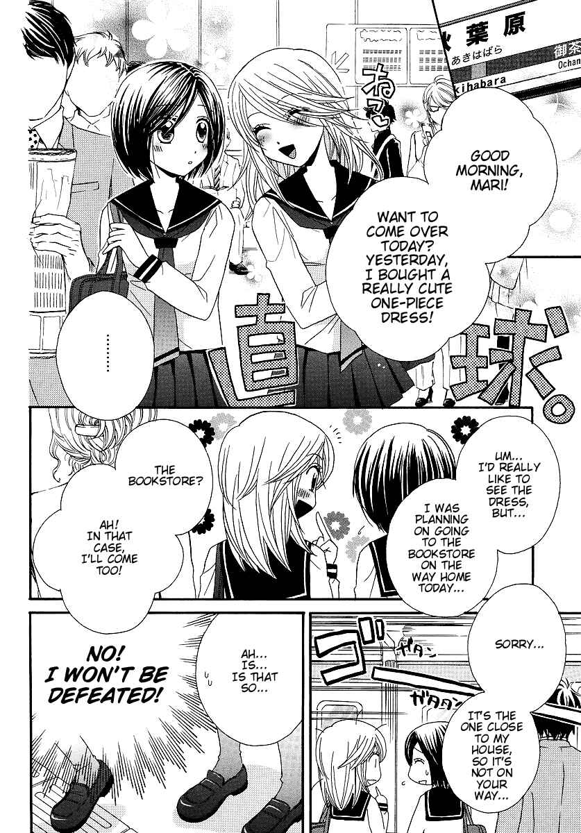 Page 12 Chapter 23 Girl Friends