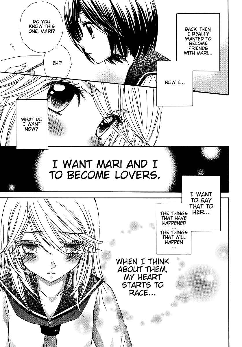 Page 15 Chapter 23 Girl Friends